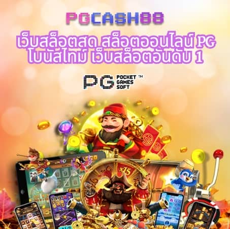 betflik king